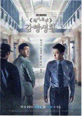 追剧清单推荐 向阳而生